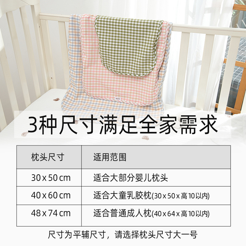 ラミー麻枕カバー子供用ラテックス枕カバー枕カバー大人用綿麻枕カバー幼稚園家庭用8432|undefined