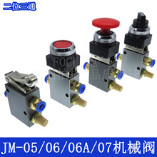 CеyJM-07/05/06/06AܗUL݆ʽλͨг_P ͣo