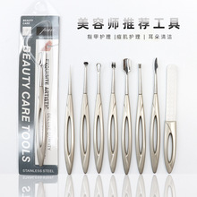 新款美甲工具套装钢推死皮叉指甲锉粉刺针细胞圈螺旋挖耳勺批发