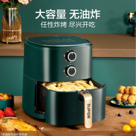 Supor エアフライヤー家庭用 5L 大容量無煙多機能フライドポテトマシン全自動電気フライヤー|undefined