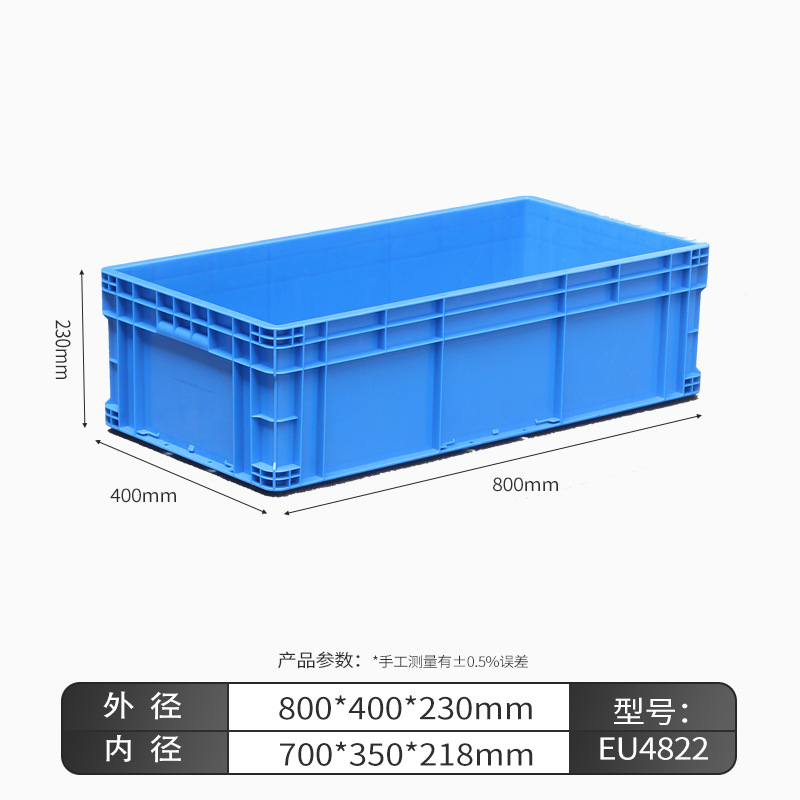 EU4822 물류 상자, 덮개가 없는 회색
