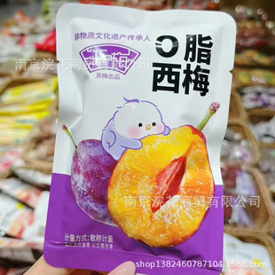 L ��÷ ɣ��ɽ髗l ������÷ �{ݮ�� ��Խݮ�� �S�Ҹ� һ��5��