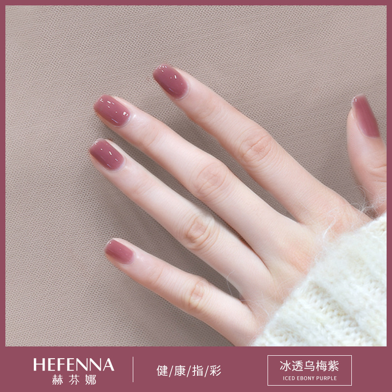 아이시 플럼 퍼플 10ml