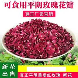 代用/养生茶;库存农产品;酸枣仁