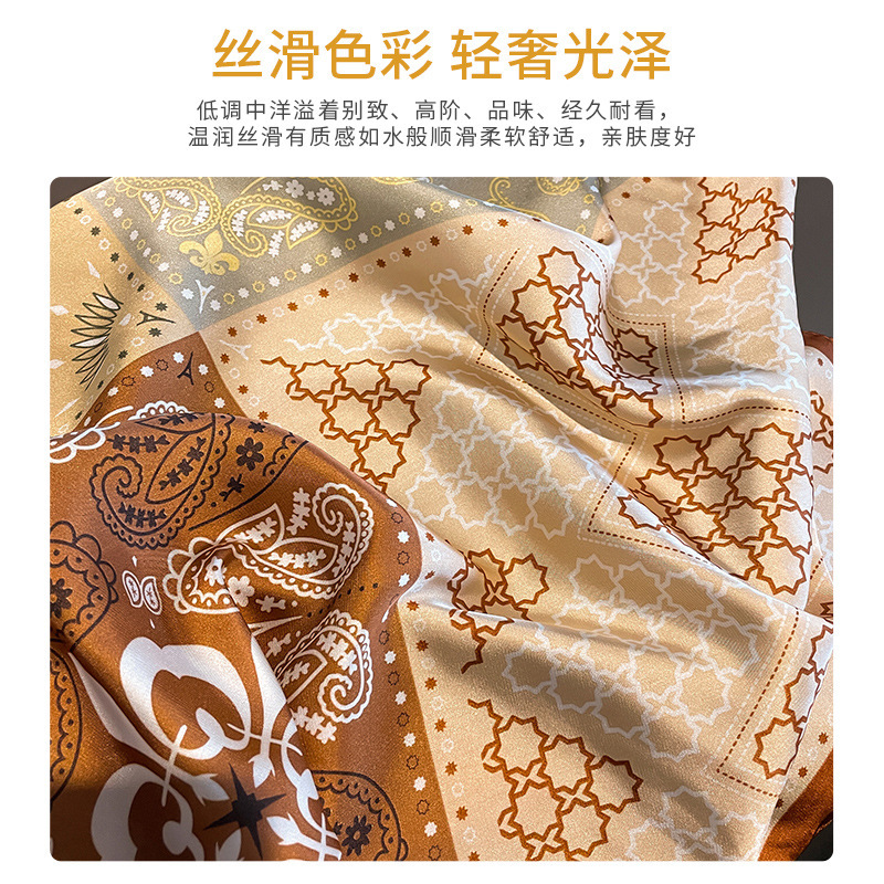 蓝色小腰果仿真丝小方巾女士围巾2025新款春夏季薄款丝巾高级感|undefined