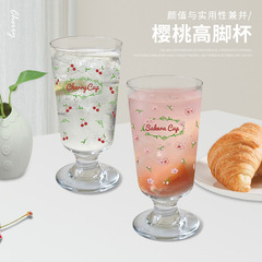ネットレッドins風さくらんぼ高脚グラス家庭用かわいい牛乳カップジュースカップ桜フレンチデザートカップ