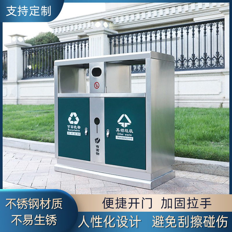Wholesale Outdoor Trash Cans, Stainless Steel Sorting Bins, Sanitation Fruit Peel Bins, Community Steel Trash Cans, Park Trash Bins