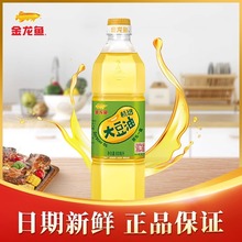 ����900ml ���˺決ʳ����Сƿ�bɫ�������l