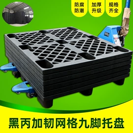 塑胶托盘;塑料箱;零件盒