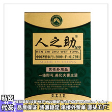 ��֮�����Ç�������������t����Ʒһ�����l�������l