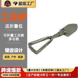 跨境折叠车载工兵铲大号户外救援破窗应急三合一铁铲露营便携铁锹