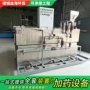 脱水溶药污水屠宰装置