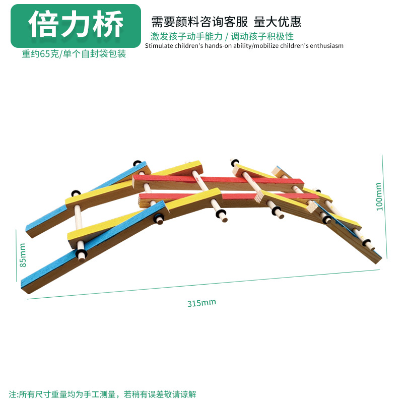 Juguetes educativos para niños al por mayor experimento científico traje kindergarten DIY hecho a mano Tecnología pequeña producción material regalo