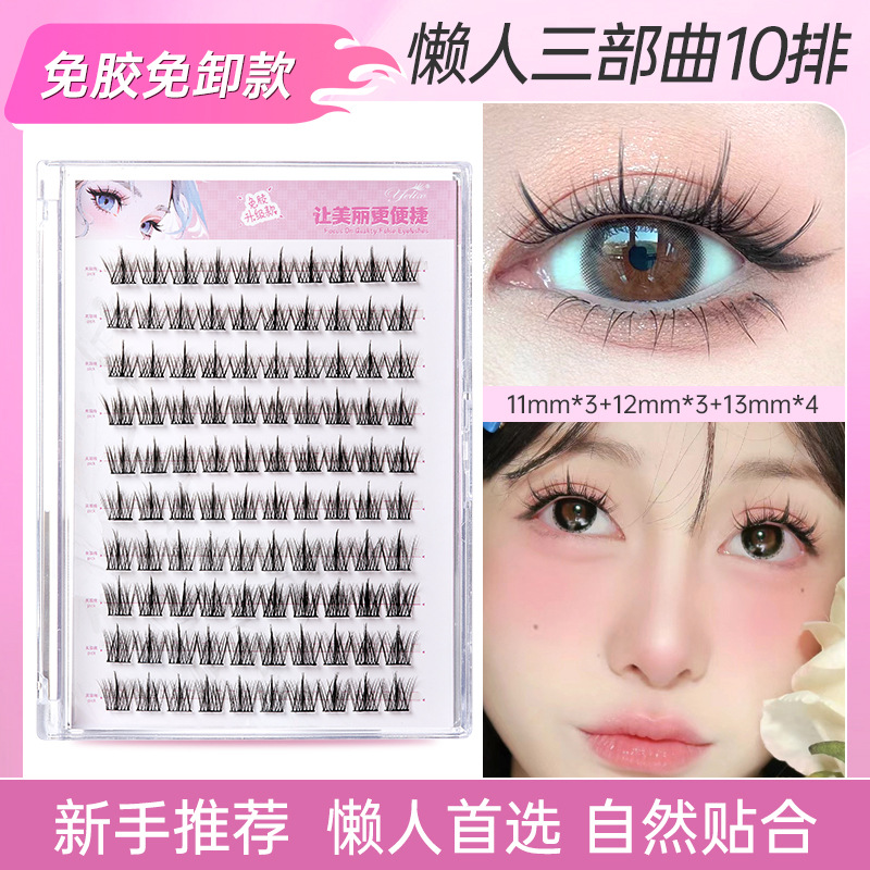 Fábrica sin pegamento ultra-suave parillas falsas mujeres naturales diarias pseudo simple estilo de hadas cabello perezoso trilogía