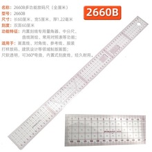 2660B�๦�ܷŴa���p�����׳�ֱ����60cm ���b����ư�߲ü�����