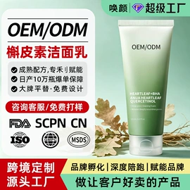 手膜;足膜;面霜