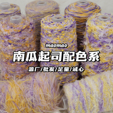 �Ϲ���˾������ˮɫϵ��Ⱦ�طN�����Y�ֻ쾀ë����������