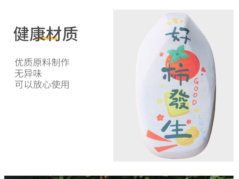 Electric Car Sunscreen Cushion Cover Heat Insulation Pad Motorcycle Battery Car Seat Cover Breathable Thickened Tram Cushion Cover Summer
