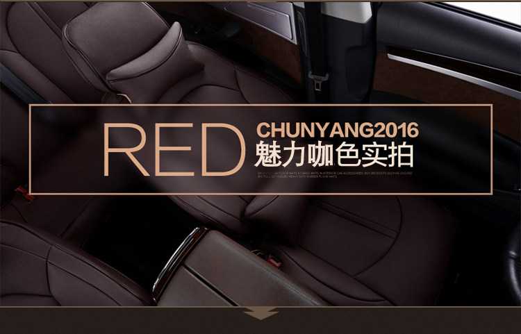 Mercedes-Benz C260L seat cushion GLA200 GLC300L A200L E300L c200l glb220 car seat cover
