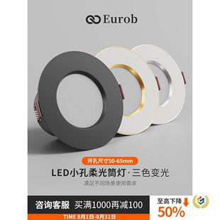 ?Ͳ��ledǶ��ʽ3w�_��5.5 5cm 6cm������������컨��С����Ͱͬ