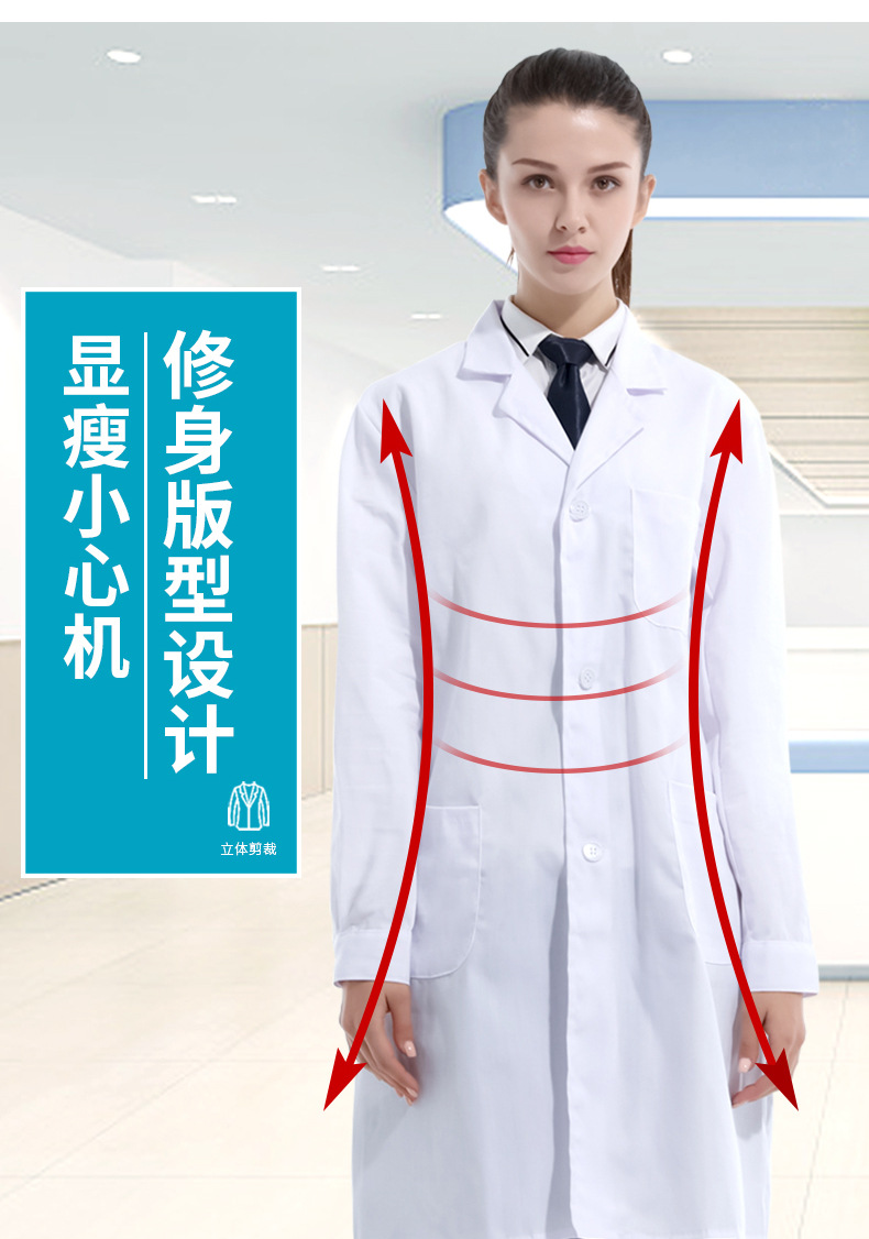 详情-修改-790_05