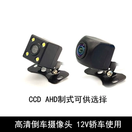 车载摄像头;DVD导航;车载显示器