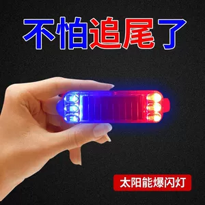 Car and motorcycle tram warning light color burst light led decorative light wiring-free solar anti-chase tail light