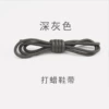 Deep gray