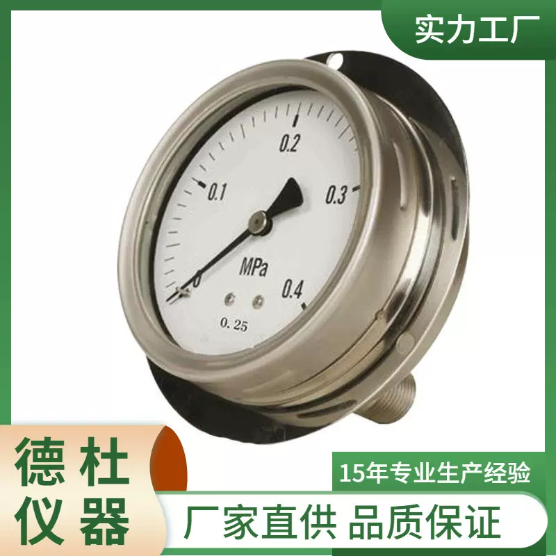 供应YBZQ轴向精密精压力表 指针式精密压力表
