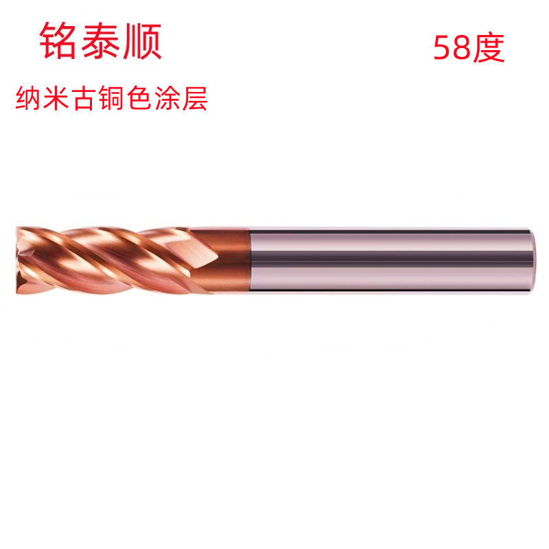 铭泰顺3X50L/20X150纳米古铜色涂层58度批发销售 4刃钨钢铣刀