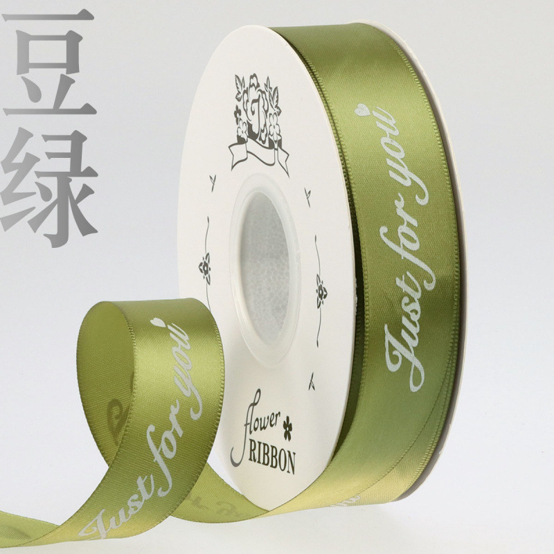 콩 그린 - 약 38m - 폭 2.5cm [1 롤] 단가가 높습니다