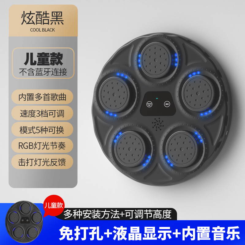 Máquina de boxeo de música inteligente objetivo de pared descompresión ventilación equipo de fitness máquina de boxeo entrenamiento de reacción adultos niños bolsa de arena