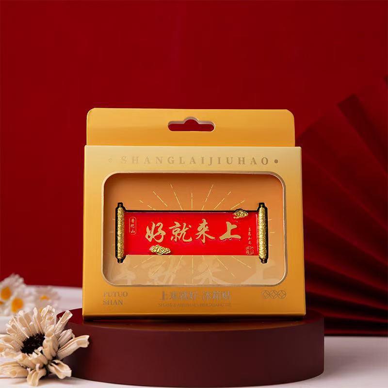 普陀山景区文创冰箱贴旅游城市周边创意礼品纪念品建筑物冰箱贴|undefined