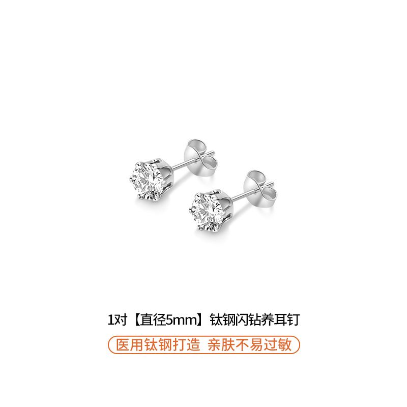 Earrings with zircon stainless steel, 5mm