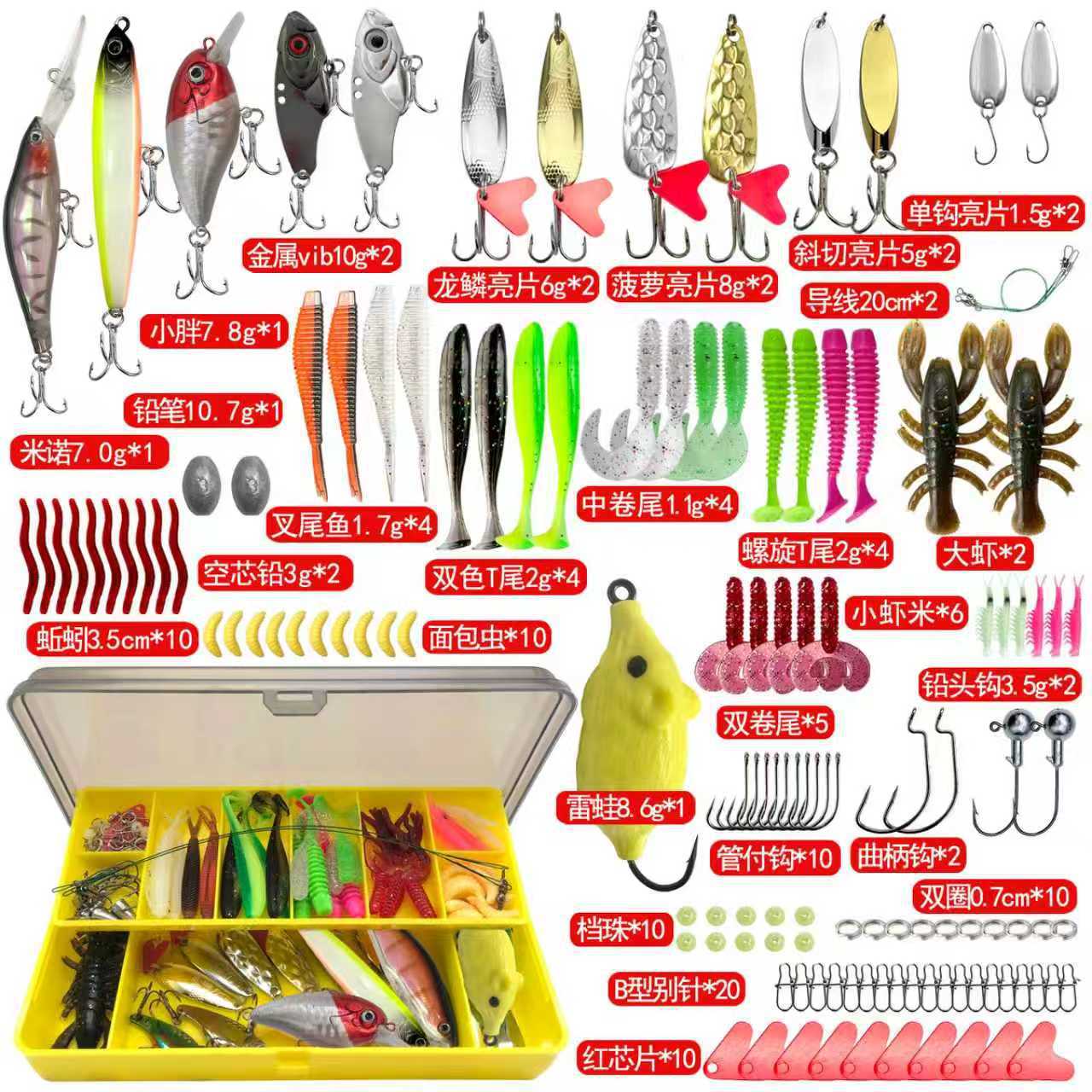 Juego completo de cebo Luya Juego completo de cebo falso Luya Lentejuelas Minuolei rana cebo falso cebo suave capa de natación completa cebo de pesca transfronterizo