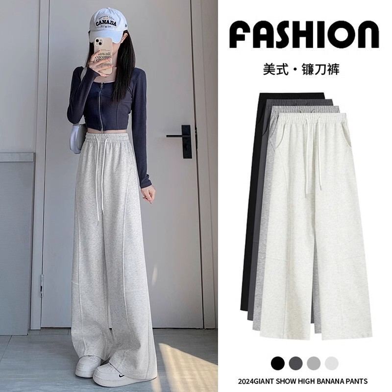 H579 American Banana Wide Leg Pants Women's Autumn and Winter High Waist Slimming Loose Scimitar Casual Straight Sports Pants Pants