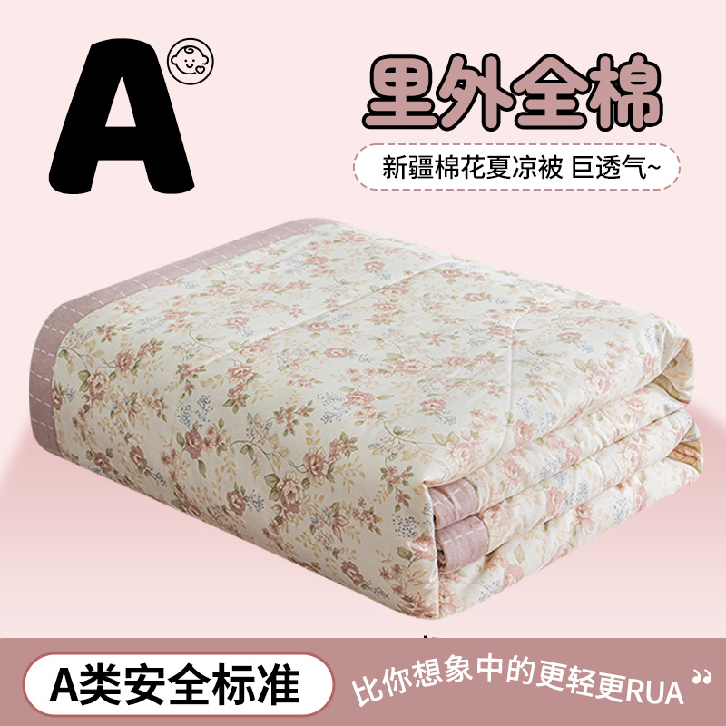 루스 [100% 신장 면 충전재, 안팎 모두 면, 세탁기 사용 가능]