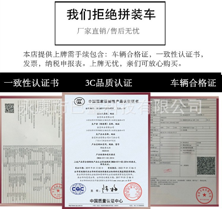 New National Iv Efi Large-Scale Motorcycle, Heavy Motorcycle, New Licensed Vehicle, Imitation Racing Fuel Motorcycle