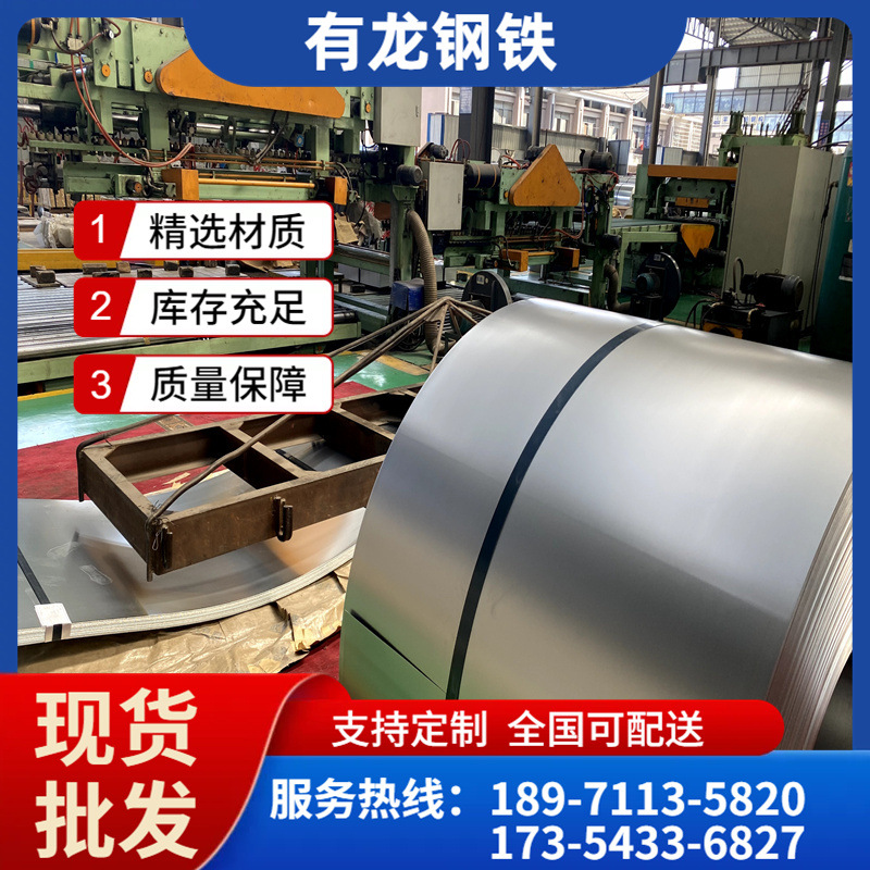 武汉冷轧板现货批发 冷轧板卷过磅理计0.5-2.39mm武钢spcc冷轧卷