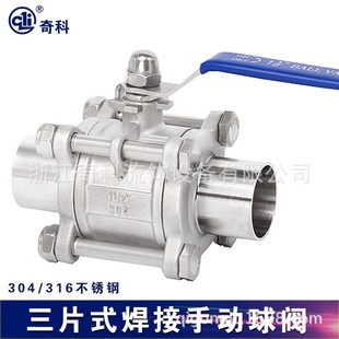 304���P���Ƭʽ�������yQ61F-16P����ʽ316L�y�T1��4/6��DN25 50