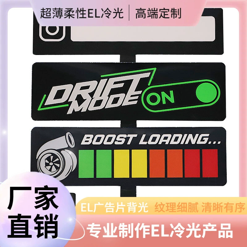 EL холодноосвещенные автомобильные наклейки Логистика парка автомобилей Модификация автомобиля EL холодная световая полоса водонепроницаемая светящийся световой наклейка