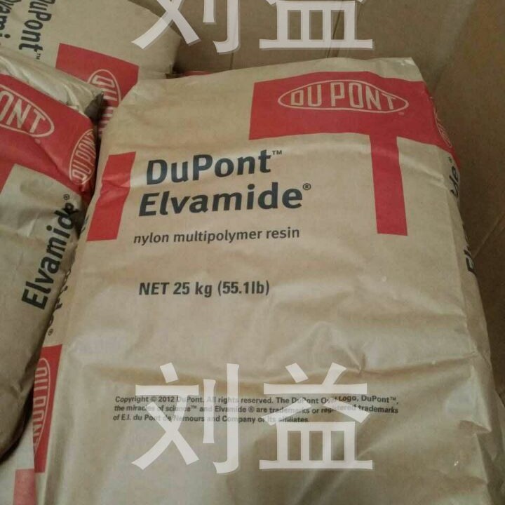 PA66/美国杜邦/8061 Elvamide 醇溶尼龙 低温溶解 原厂原包