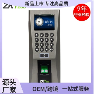 中控智慧F18企业指纹门禁机考勤指纹考勤一体机 英文越南语外贸