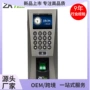 中控考勤外贸越南语门禁机