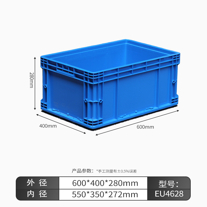 EU4628 물류 상자, 덮개가 없는 회색