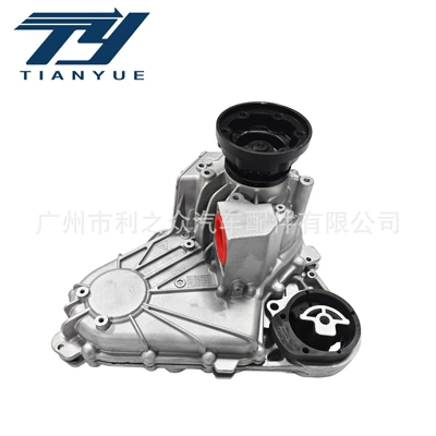 Transfer case the 2018 - 2020