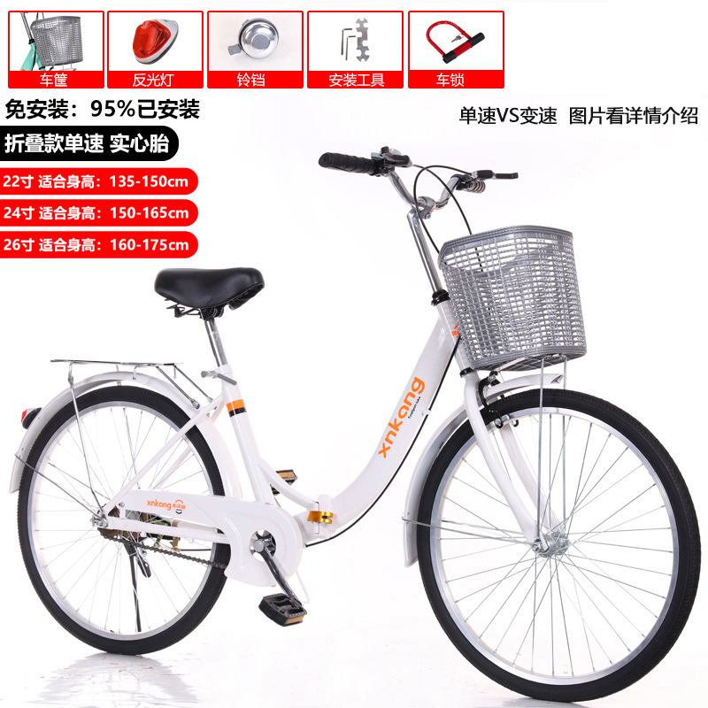 [발레 접이식 모델] 화이트 솔리드 방폭 타이어 95% 무설치 (선물패키지)