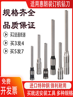 ����HL-370/3000/3000B/6800/6801/6810ؔ�Ց{�C�bӆ�C荵���ӋƱ