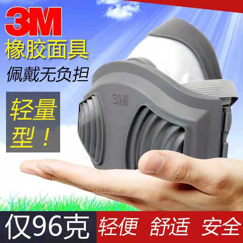 3M1211防尘口罩防尘面具装修打磨抛光工业粉尘防护面罩透气易呼吸