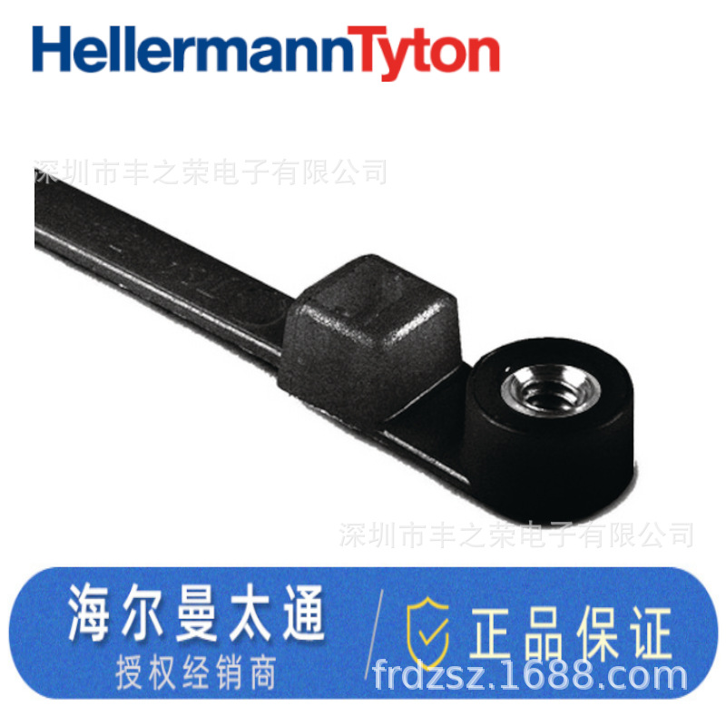 HELLERMANNTYTON海尔曼太通带螺钉安装头固定扎带T50MR 113-00040